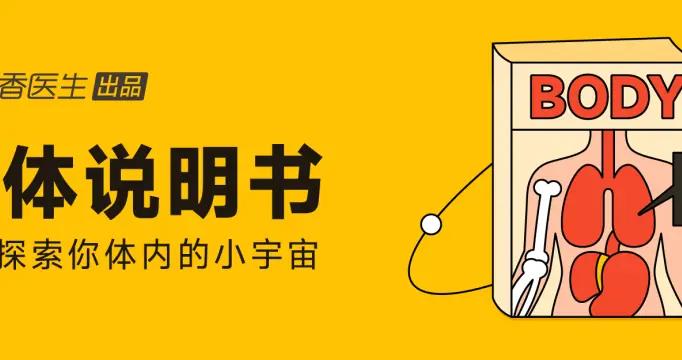 讓尿酸飆升的壞習慣，很多人每天都在做