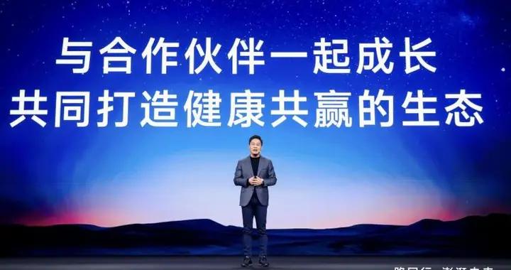 小米“人車家全生態”合作伙伴大會在京舉行 推動“人車家”生態協同創新