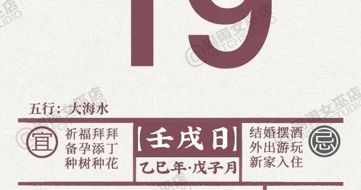 星曆1219：金牛營造甜蜜氛圍 水瓶直覺較爲敏銳