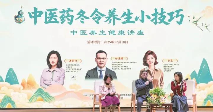 冬令時節聊養生：順時調神，安身護陽