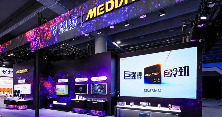 聯發科亮相中國電信生態大會：全場景佈局賦能萬物智聯