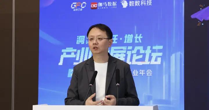 中國音數協副祕書長唐賈軍發佈女性向遊戲及未保相關行業報告