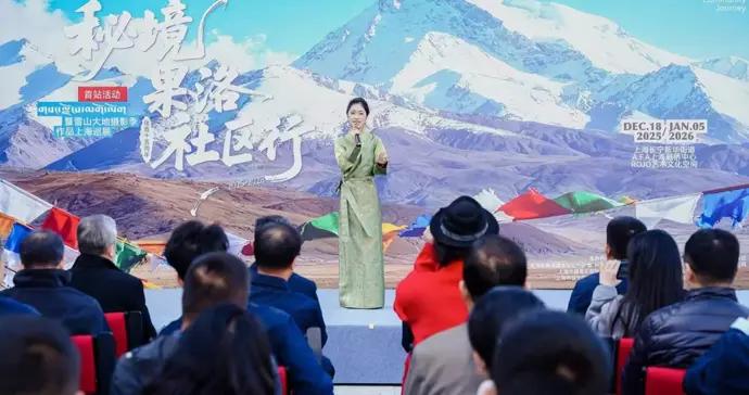 “果洛文化生態客廳”走進上海六區64個街鎮