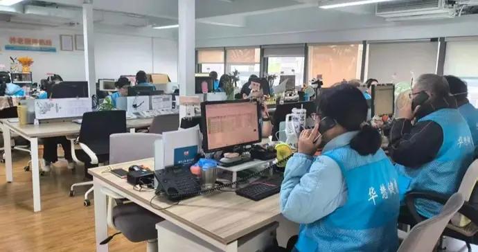 一鍵觸發、多方響應，智慧養老綜合管理平臺點亮“守護燈”