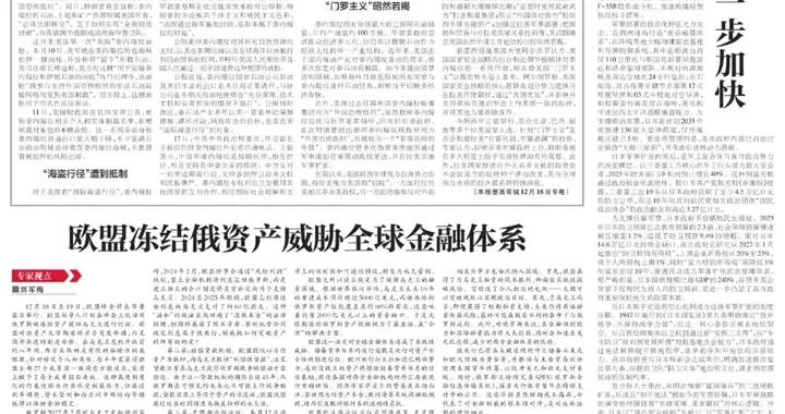 特朗普下令對委實施“全面徹底封鎖”