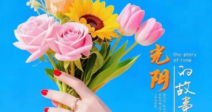 週六愉快|慢慢走，淺淺笑，把所有的疲憊都留在昨天