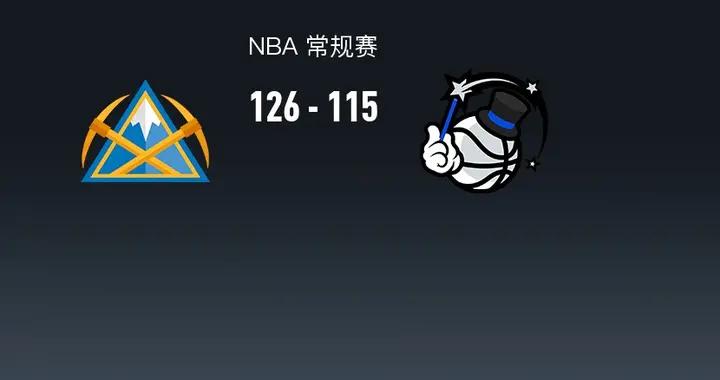 掘金126-115魔術迎6連勝，約基奇23+11+13，班凱羅26+15+10