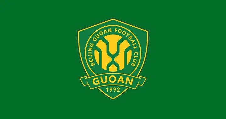 北京國安FIFA轉會禁令已解除，冬窗可正常引進外援