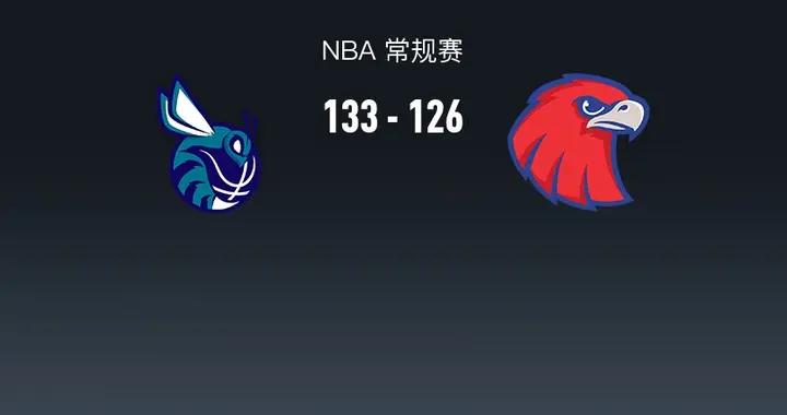 黃蜂24記三分133-126老鷹，鮑爾28+13，杰倫約翰遜43+11+9，特雷楊復出8+10