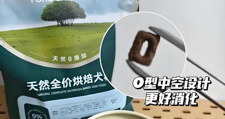 簡創狗糧好不好？怎麼樣？