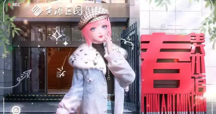 花百萬，租千平，他們給億萬玩家的“女兒”辦了個線下展