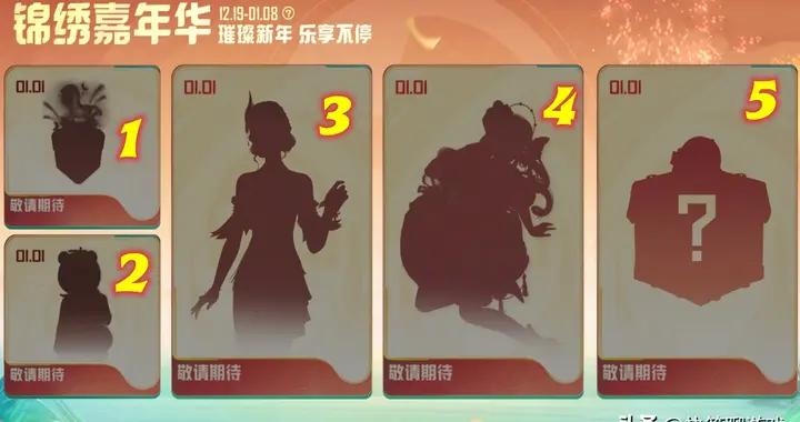 “喫雞”12個黑色剪影是什麼？老玩家猜出來10個，剩下2個難題！