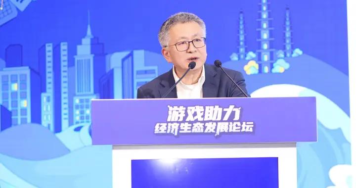 中國音數協常務副理事長兼祕書長敖然在2025中國遊戲產業年會致辭