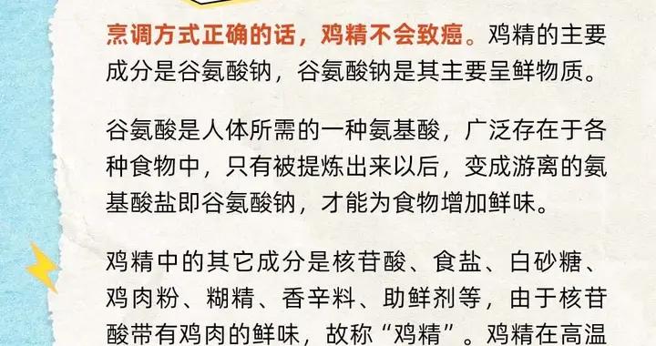 雞精加熱久了會致癌？超市大米不生蟲是有防腐劑？| 每週食安闢謠