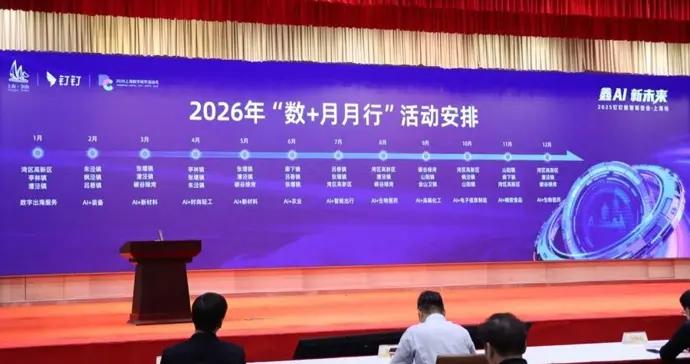 破解“智改數轉”難題：金山給出“政策+產品+服務中心”三位一體答案