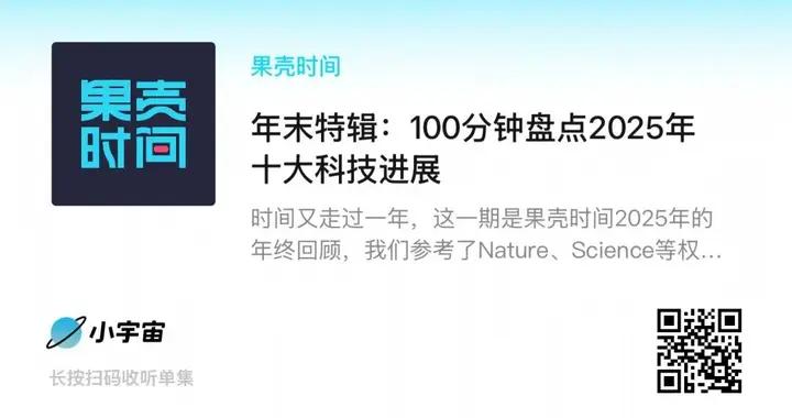 你敢相信麼，DeepSeek居然是今年的事……時間怎麼過得又快又慢？