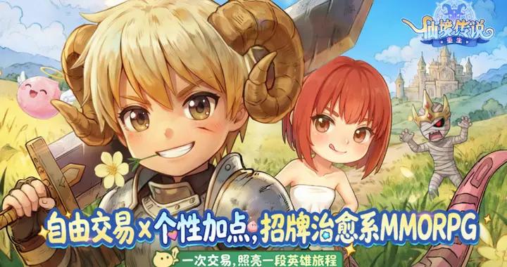 年末遊戲市場迎來收官戰，騰訊、靈犀互娛等廠商紛紛佈局