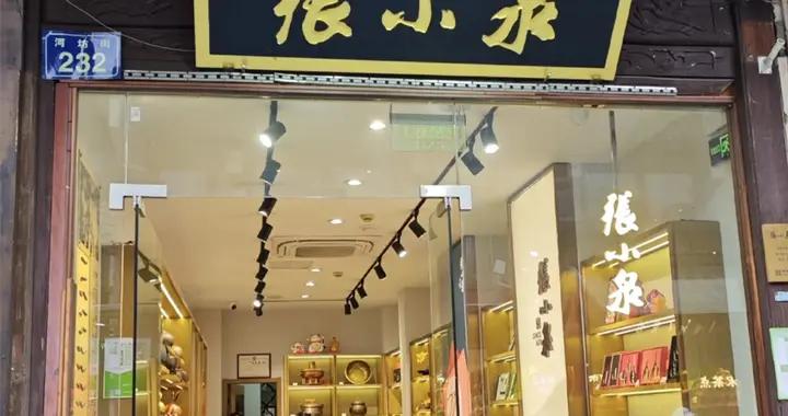 老字號“張小泉”衰落？400年風風雨雨，曾因“拍蒜斷刀”被羣嘲