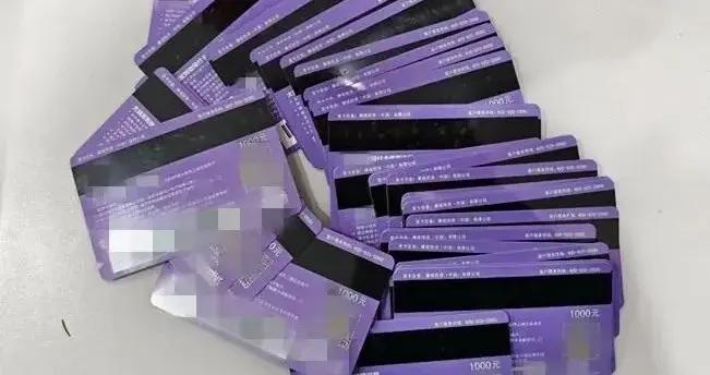 男子狂買40張購物卡，不停催促“快點結賬”！超市員工立刻報警……