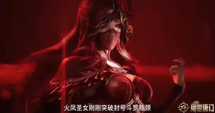 馬小桃突破封號鬥羅，葉夕水欺騙龍逍遙，龍逍遙暗中幫穆恩做事