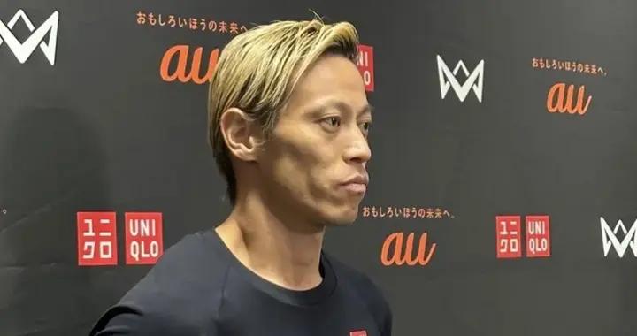 本田圭佑：日本隊整體水平在提升，世界盃奪冠可能性也在增加