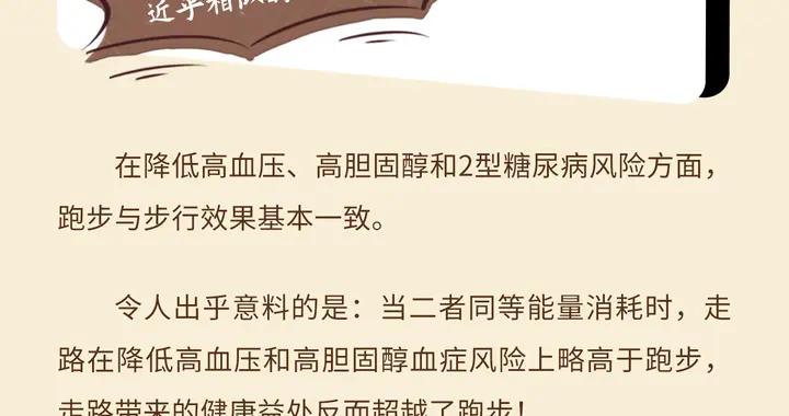 “漫”解謠言94