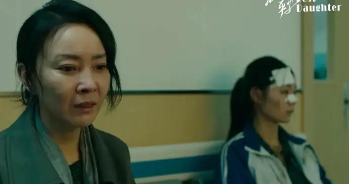 《歲歲平安》：當愛與傷害同路，她用選擇定義平安