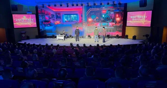 上海舉行反恐怖宣傳教育主會場活動