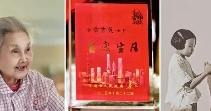 母親的另一種人生可能 | 鄭憲