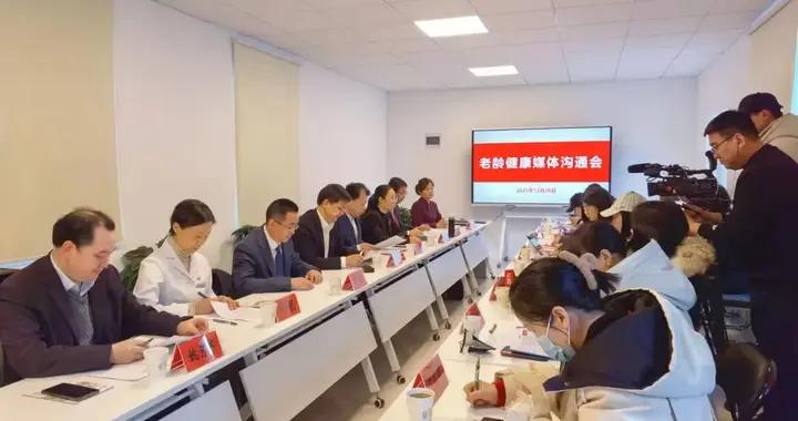 北京：已基本建立“覆蓋城鄉、綜合連續、優質高效”的老年健康服務體系