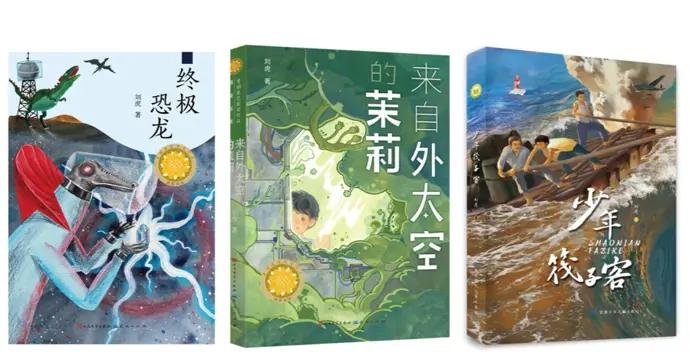 科學和文學，殊途同歸，同在尋求生活和宇宙的真相