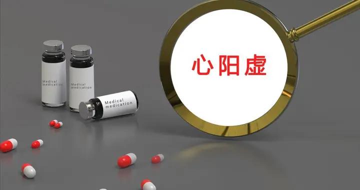 中醫：心臟搏動不足，水溼就重，祛溼最好方法是強心臟、溫腎陽！