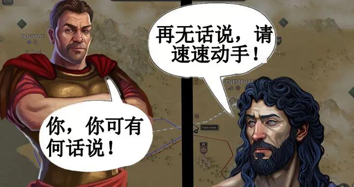 羅馬城建模擬器：親手打造史詩帝國