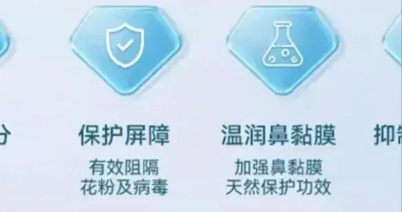 “液體口罩”走紅，一噴就能防流感？醫生提醒→