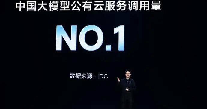 豆包多模態躋身全球第一梯隊，以“理解與創造”推開AI規模化應用大門