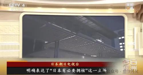 日本還是踏出了危險一步， 試圖擁核，囤積6000枚核彈原料