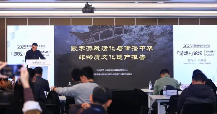 在產業年會看了5年，我覺得終於能講透這個遊戲外延概念了