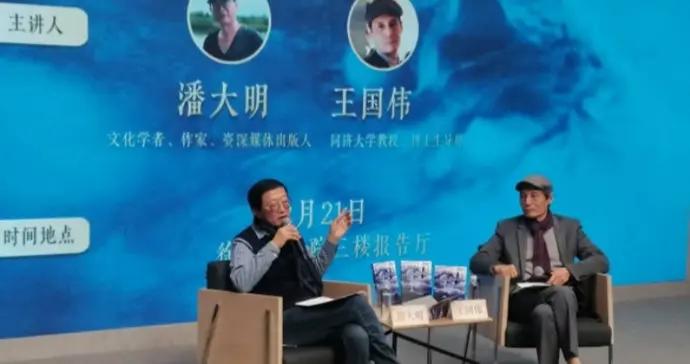 《海上四書》中的城市記憶