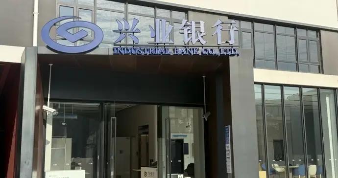 全面優化無障礙設施，興業銀行上海分行這一新設網點打造有溫度的服務窗口