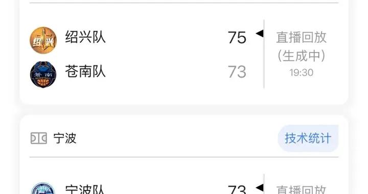 浙BA | 八強席位還剩2席，“杭溫大戰”再度來襲！本週賽程→