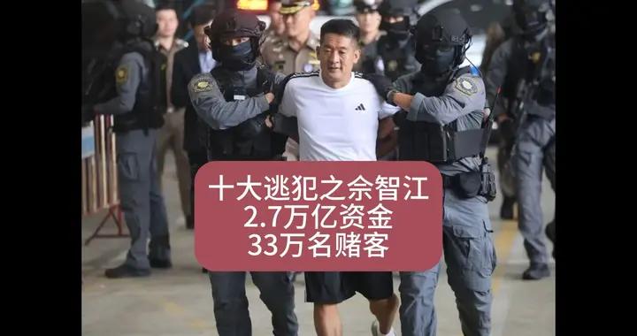 爲什麼泰國這一次不收手？因爲它終於下定決心，要把電詐連根拔掉