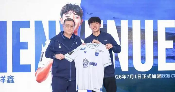 新華社：年輕球員跳出舒適圈去歐洲聯賽鍛鍊，是有勇氣的嘗試