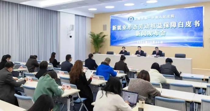 4年79例案件，暴露新就業羣體勞動權益保障哪些短板？