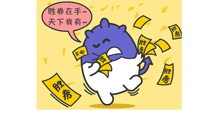 這三個星座，1月馬上就要發財