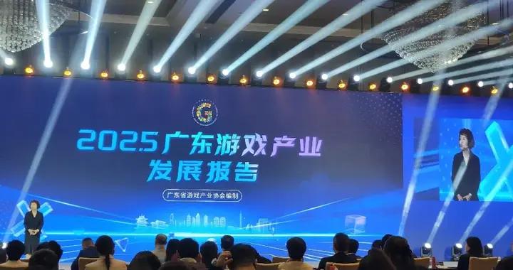 年入2836億，廣東再次喫下八成國內遊戲市場