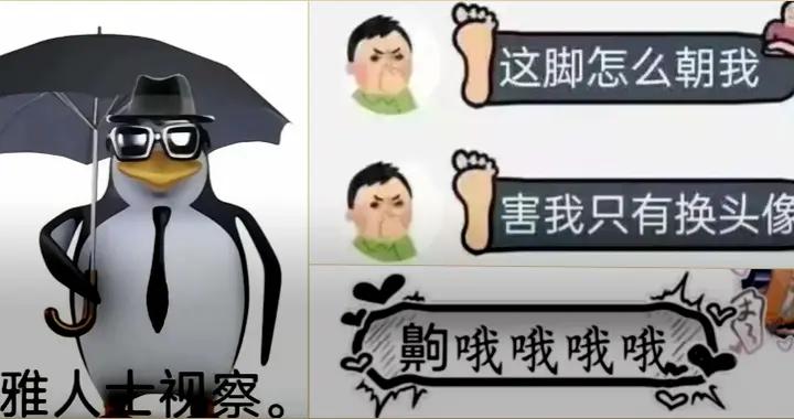 現在QQ的聊天氣泡，快比羣聊本身還抽象了