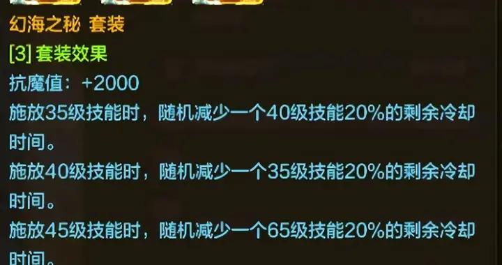 DNF手遊：6套“T0特殊裝備”對比，魚雕套波動大，兵書散搭有奇效