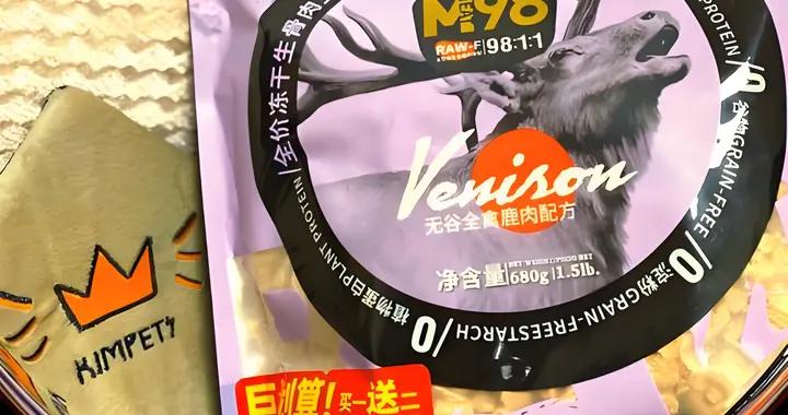 獵奇貓糧怎麼樣？好不好？值得購買嗎？