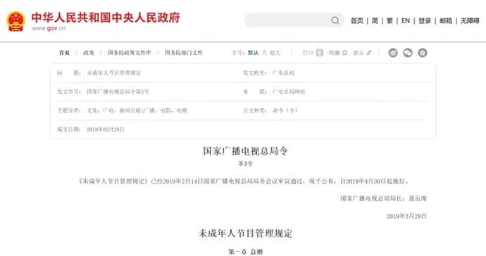微言 | 拒絕“賭博式育兒”！“童星夢”再美，不如守護孩子的無功利成長
