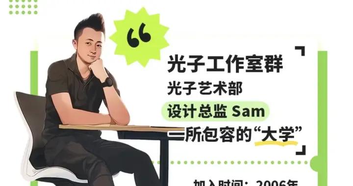 騰訊遊戲搶大一新生這件事，兩位美術總監這麼說……